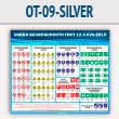     12.4.026-2015 (OT-09-SILVER)