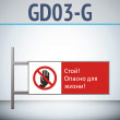  !   !, GD03-G ( , 540220 , ,     )