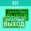  E23    () (. , 300150 )