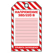   380/220 » (1 ., , , 70115 )