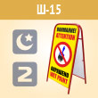    !  (-15, , / )