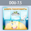   !  6  4  (DOU-7.5)
