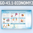     2-  4  (GO-43.1-ECONOMY2)