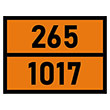    265-1017,  (/ , 400300 )