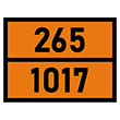    265-1017,  (   , 400300 )