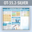      4  (OT-35.2-SILVER)