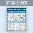     (OT-36-SILVER)