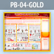   .         (PB-04-GOLD)