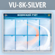     8  4  (VU-8K-SILVER)