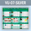    (VU-07-SILVER)