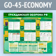      (GO-45-ECONOMY)