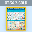     (OT-36.2-GOLD)