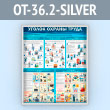     (OT-36.2-SILVER)