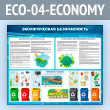    (ECO-04-ECONOMY)