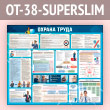    (OT-38-SUPERSLIM)