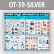        (OT-39-SILVER)