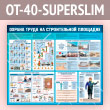       (OT-40-SUPERSLIM)