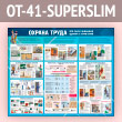         (OT-41-SUPERSLIM)