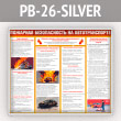      (PB-26-SILVER)