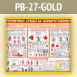     (PB-27-GOLD)