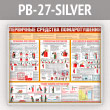     (PB-27-SILVER)