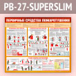     (PB-27-SUPERSLIM)