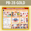    (PB-28-GOLD)