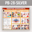    (PB-28-SILVER)