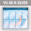       8  4  (VU-8K-R-SILVER)