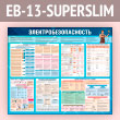   (EB-13-SUPERSLIM)