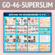       ѻ (GO-46-SUPERSLIM)
