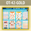          (OT-42-GOLD)