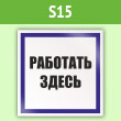  ()  , S15 (, 100100 )