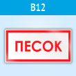  , B12 (, 300150 )