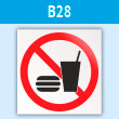    , B28 (, 200200 )