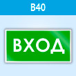  , B40 (, 300150 )