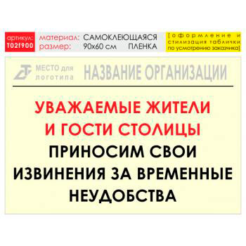 ������ �����������, T02 (������������� �����, 90�60 ��)