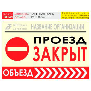 ������ ������� ������, T13 (��������� �����, 120�90 ��)