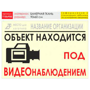 ������ ����������������, T15 (��������� �����, 90�60 ��)