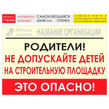 ������ ���������!�, T18 (������������� �����, 60�40 ��)