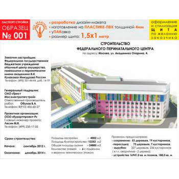 ������� �������, ������� � 1 (������� 4 ��, 1500�1000 c�)