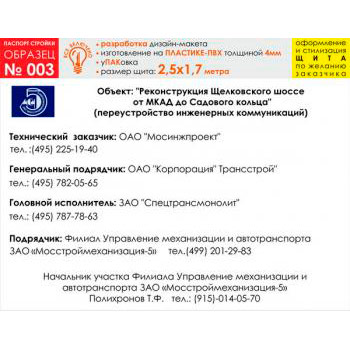 ������� �������, ������� � 3 (������� 4 ��, 2500�1700 c�)