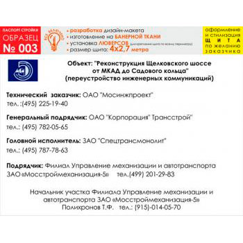 ������� �������, ������� � 3 (��������� �����, 4000�2700 c�)