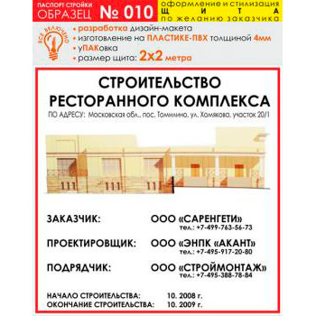 ������� �������, ������� � 10 (������� 4 ��, 2000�2000 c�)