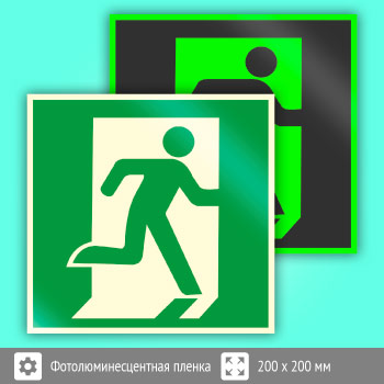 ���� E01-02 ������ ����� (��������������)� (������������������ ������, 200�200 ��)