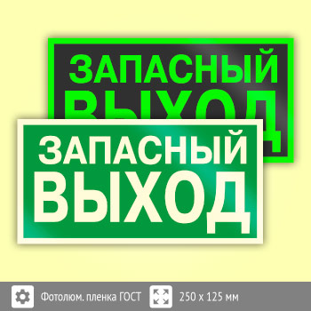 ���� E23 ���������� ��������� ������ (����������) (������������������ ������ ���� 34428-2018, 250�125 ��)