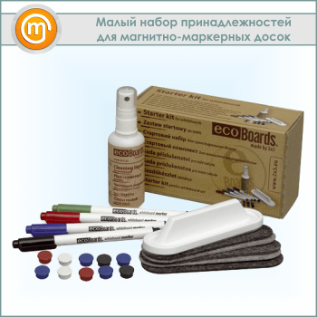 Малый набор принадлежностей для магнитно-маркерных досок