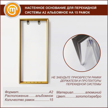 ��������� ��������� ��� ���������� ������� �2 ��������� �� 15 �����