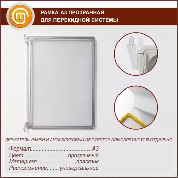 ����������� ����� �3