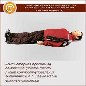 ��������-������� ������� III � ������� ��������, ��������� ����� � ������������ ����������, 4 �������� ������ (�12�)